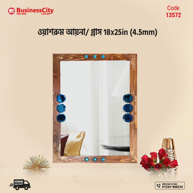 Mirror Glass Washroom/ Basin Room 18x25in (4.5mm)- Code: 13572