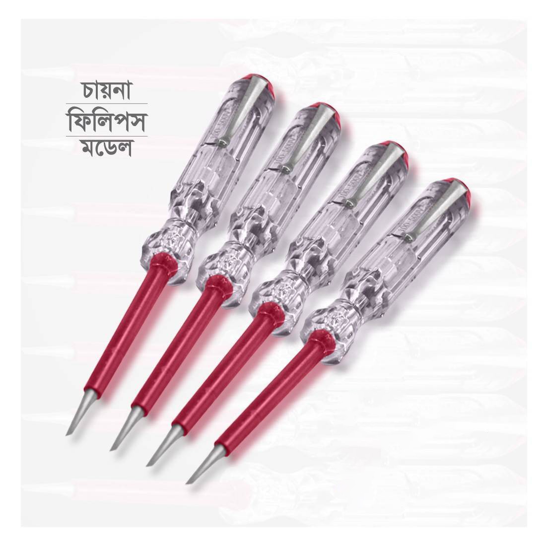 China philips Model Tester Code: 7087